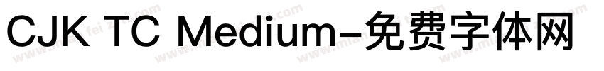 CJK TC Medium字体转换